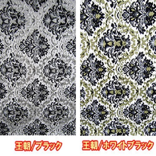 金華山 フロアマット ベストワンファイター ワイド 平成17年10月-現(xiàn)行 運(yùn)転席 助手席セット