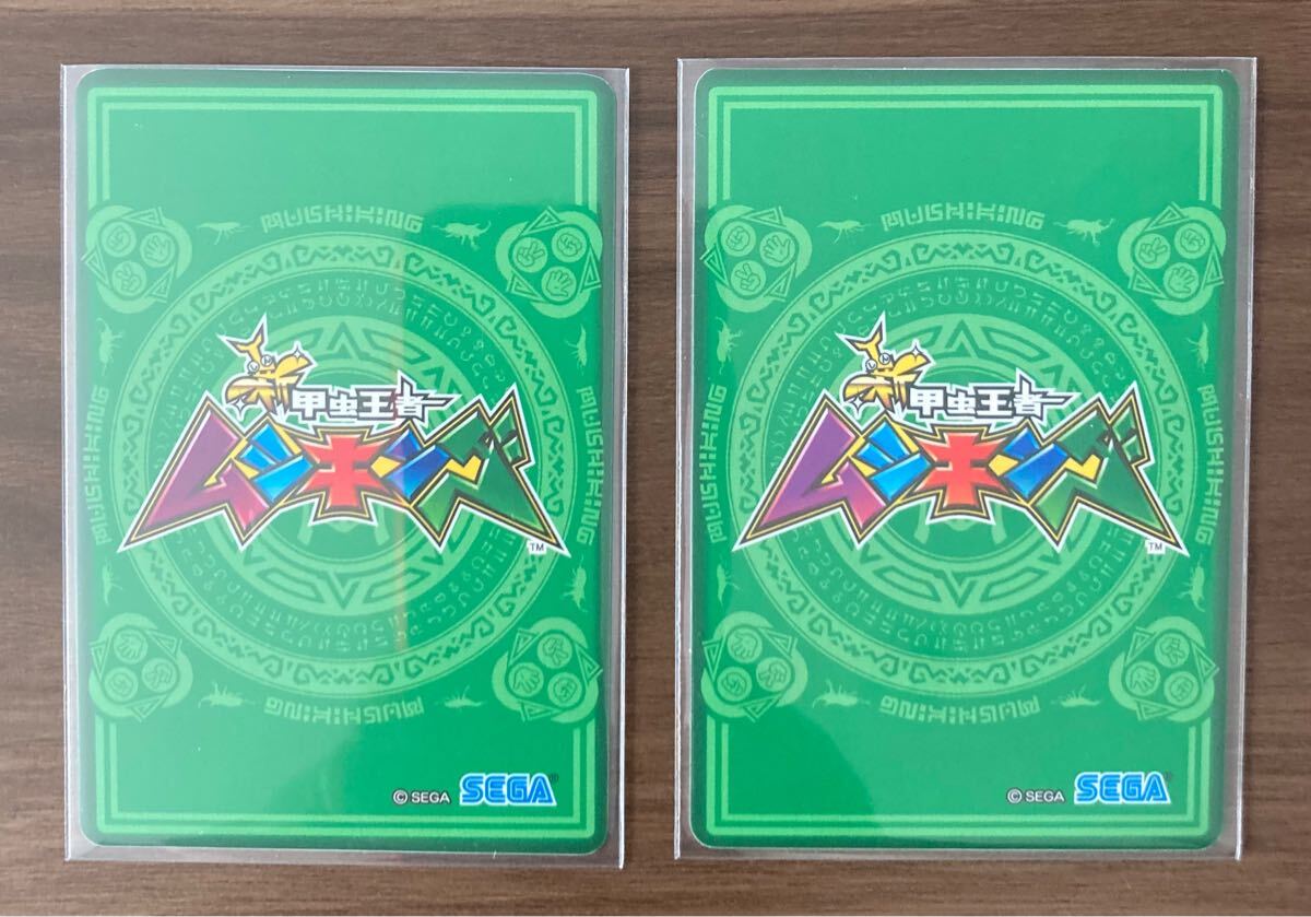 Yahoo!オークション - 新ムシキング イスルギ イスルギjr. GR Yahoo!オークション - 新ムシキング イスルギ イスルギjr. GR