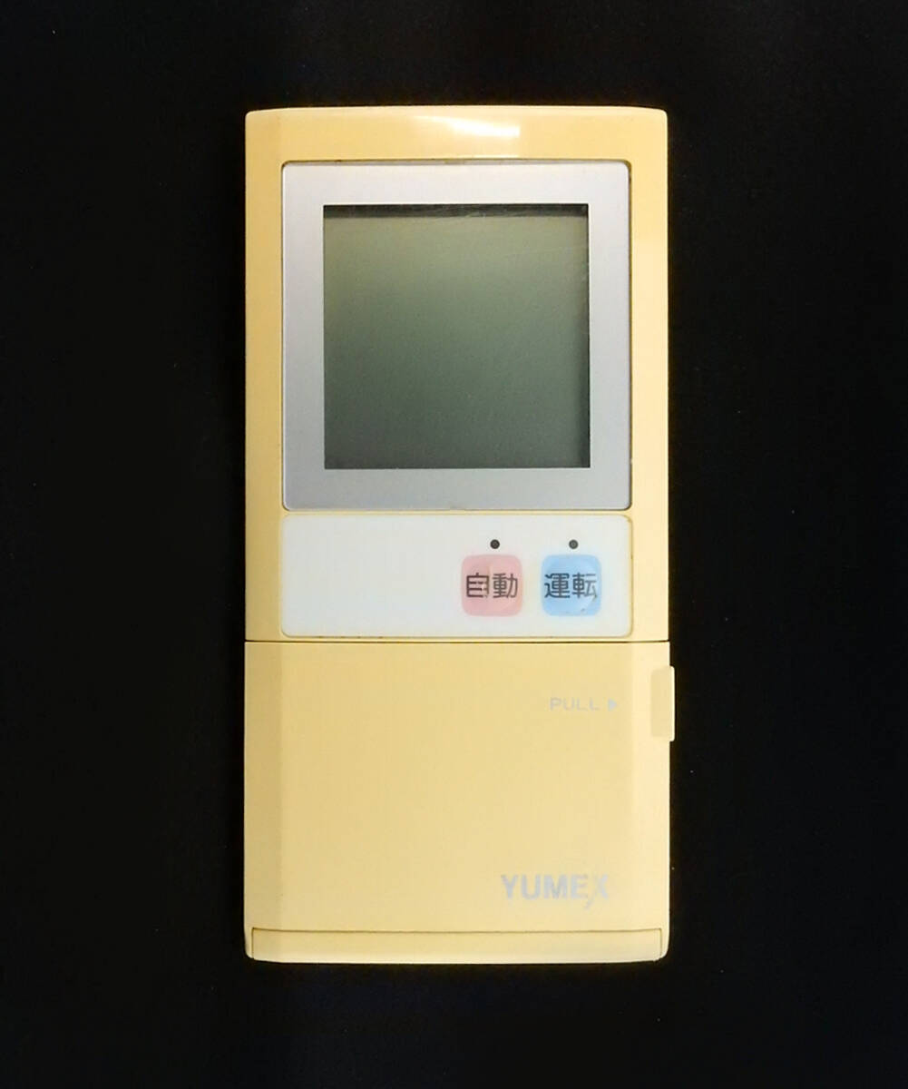 R85 ユメックス YUMEX 東京ガス 給湯器 リモコン 返品可能 送料 R85 ユメックス YUMEX 東京ガス 給湯器 リモコン 返品可能 送料