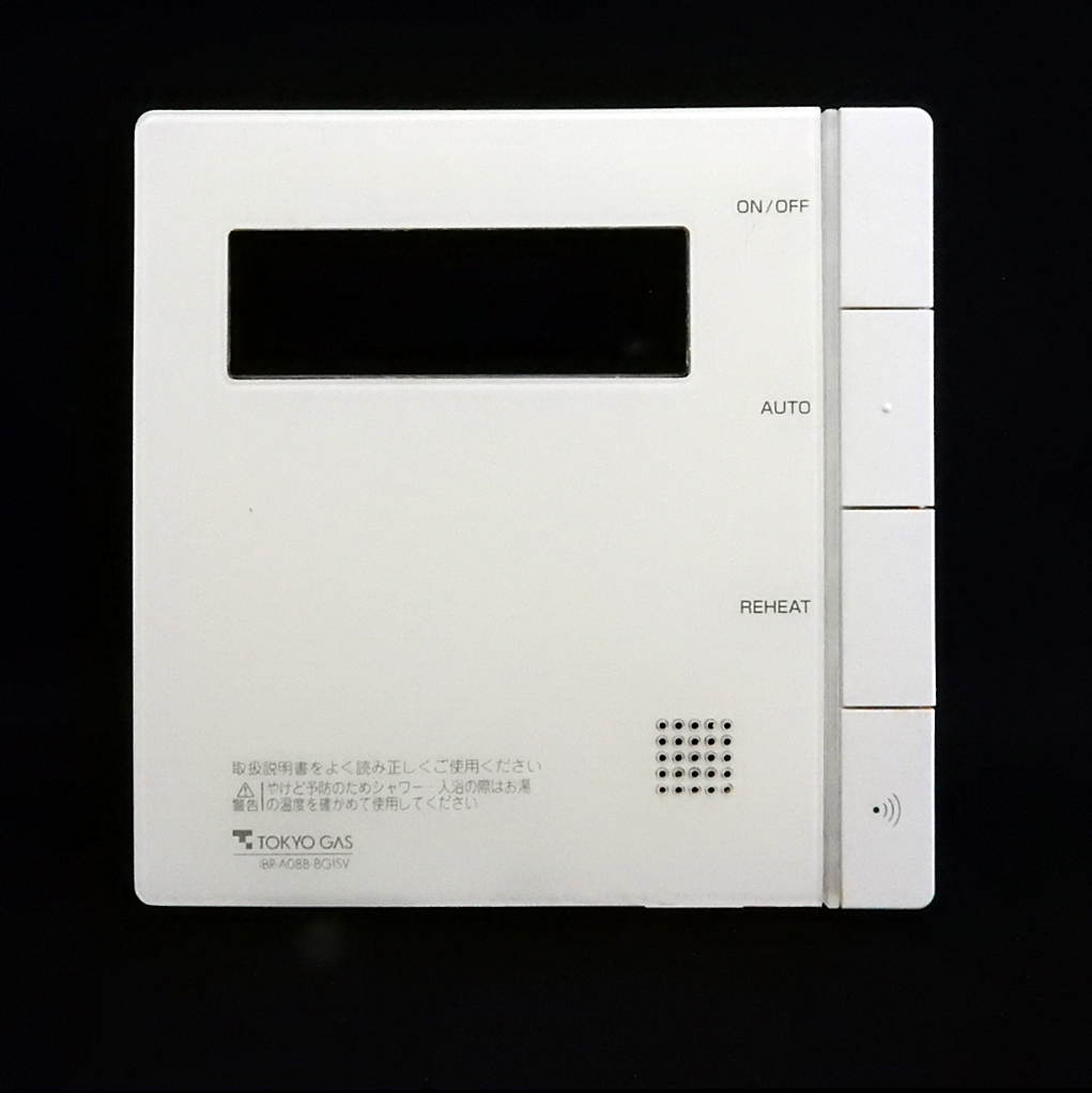 IBR-A08B-BGISV 東京ガス TOKYO GAS 給湯器 リモコン 返品可能 IBR-A08B-BGISV 東京ガス TOKYO GAS 給湯器 リモコン 返品可能