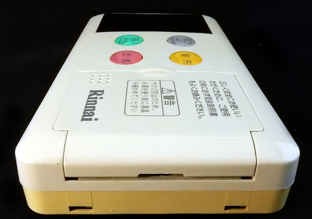 BC-60V1 リンナイ Rinnai 給湯器 リモコン 返品可能 送料無料 BC-60V1 リンナイ Rinnai 給湯器 リモコン 返品可能 送料無料