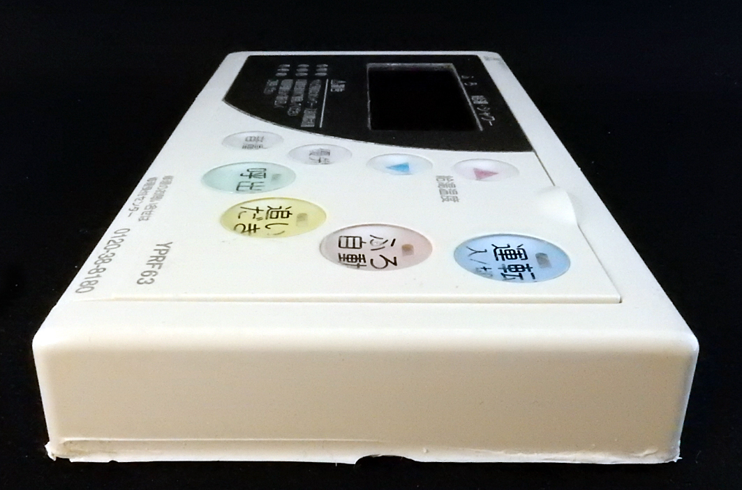 RC-8201S YPRF63 ハーマン HARMAN ノーリツ NORITZ QPBK142 東京 RC-8201S YPRF63 ハーマン HARMAN ノーリツ NORITZ QPBK142 東京