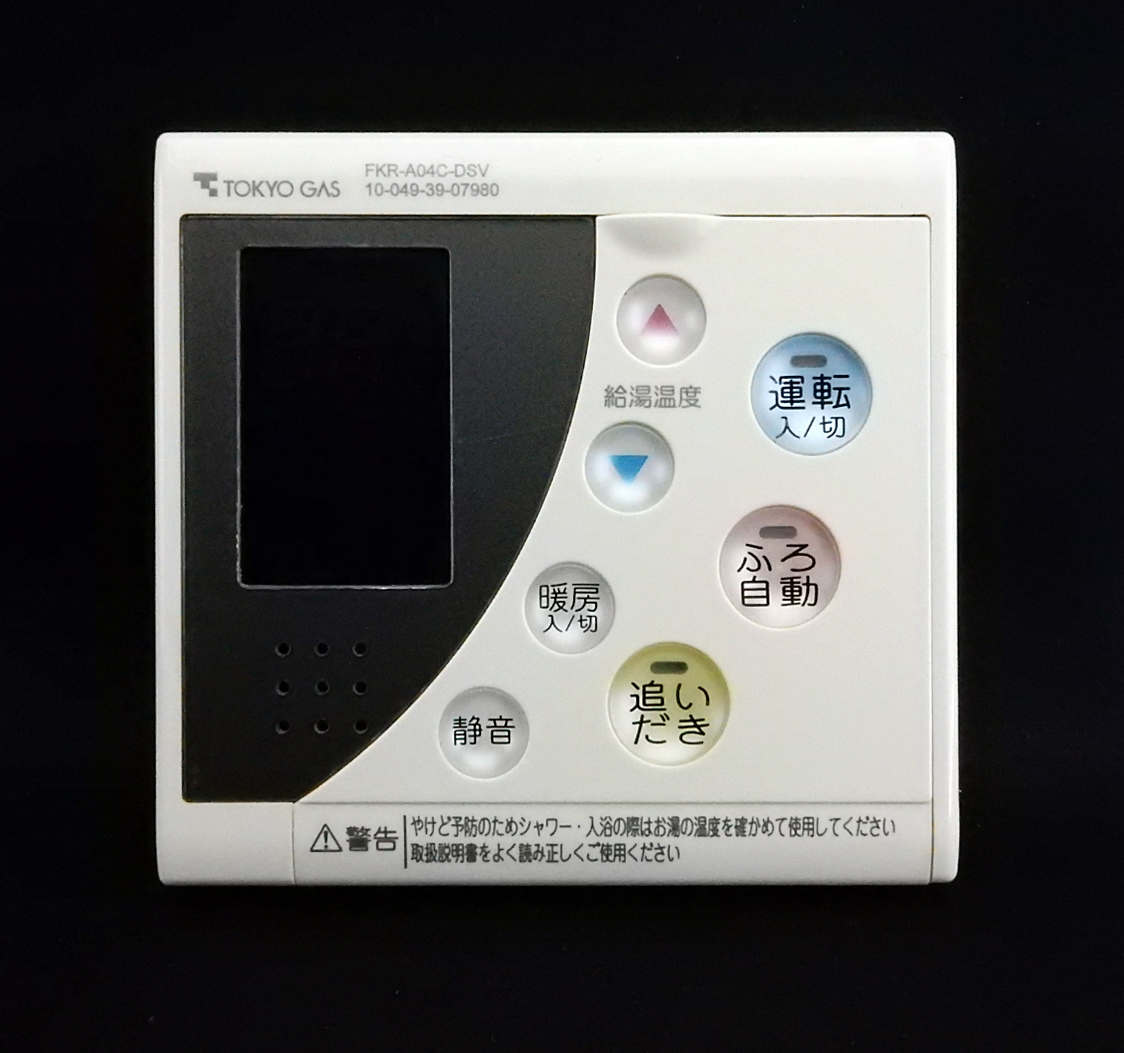 Yahoo!オークション - FKR-A04C-DSV 東京ガス ノーリツ 給湯器 Yahoo!オークション - FKR-A04C-DSV 東京ガス ノーリツ 給湯器