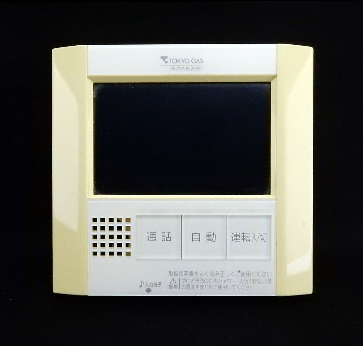 Yahoo!オークション - IKR-09A-BE2GISV 東京ガス TOKYO GAS 給湯 Yahoo!オークション - IKR-09A-BE2GISV 東京ガス TOKYO GAS 給湯