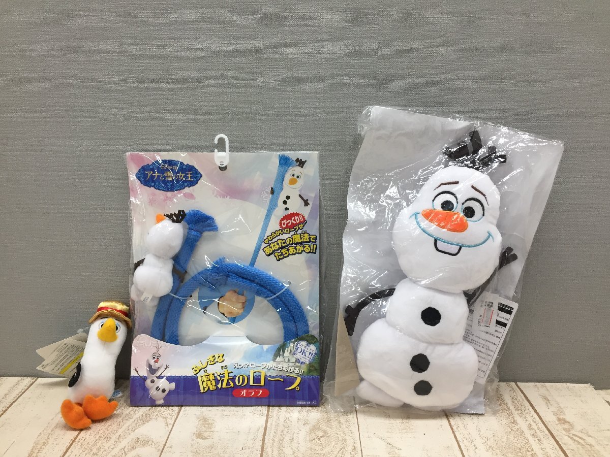 ◇ディズニー 《未開封品あり》アナと雪の女王 ふしぎな魔法のロープ オラフ ぬいぐるみほか 3点 5X69 【80】