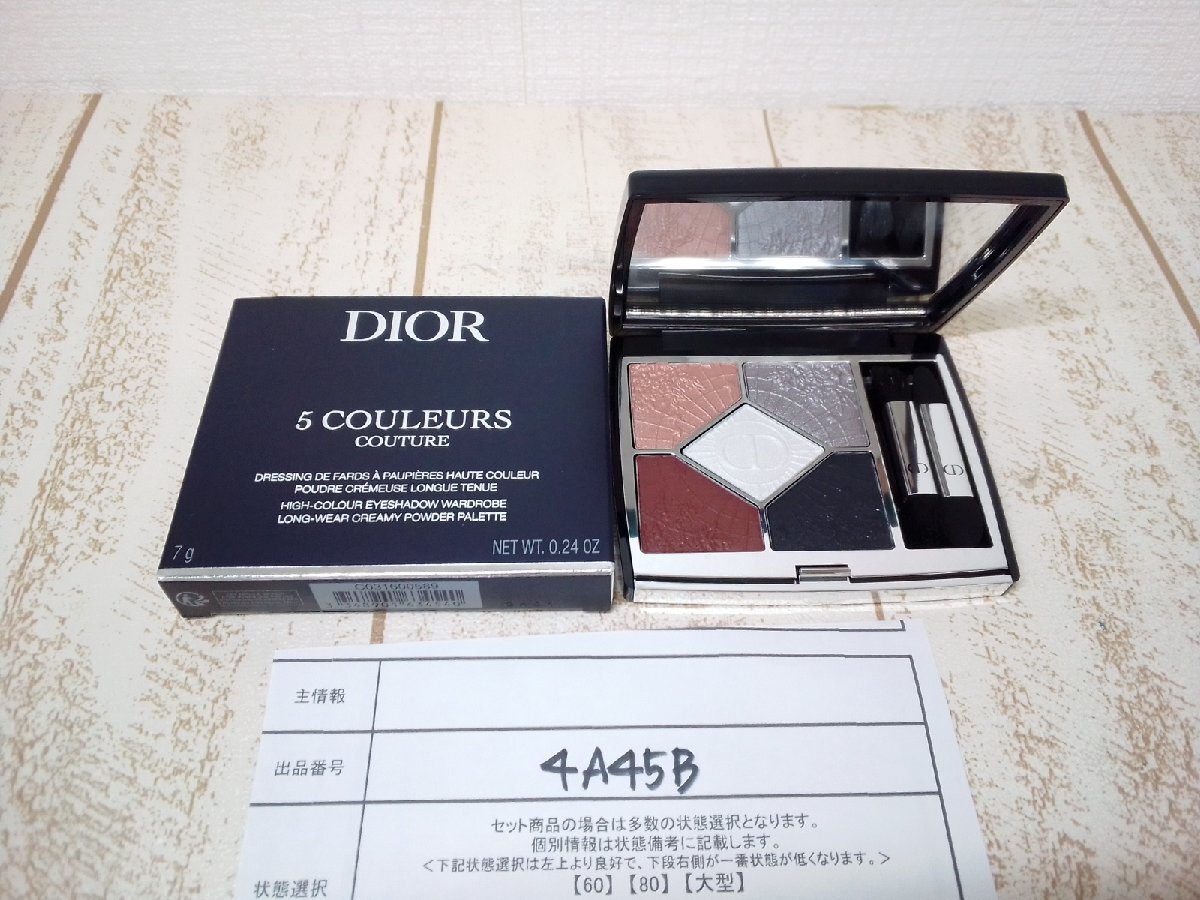 コスメ 《未使用品》DIOR ディオール サンククルール クチュール アイシャドウ 4A45B 【60】