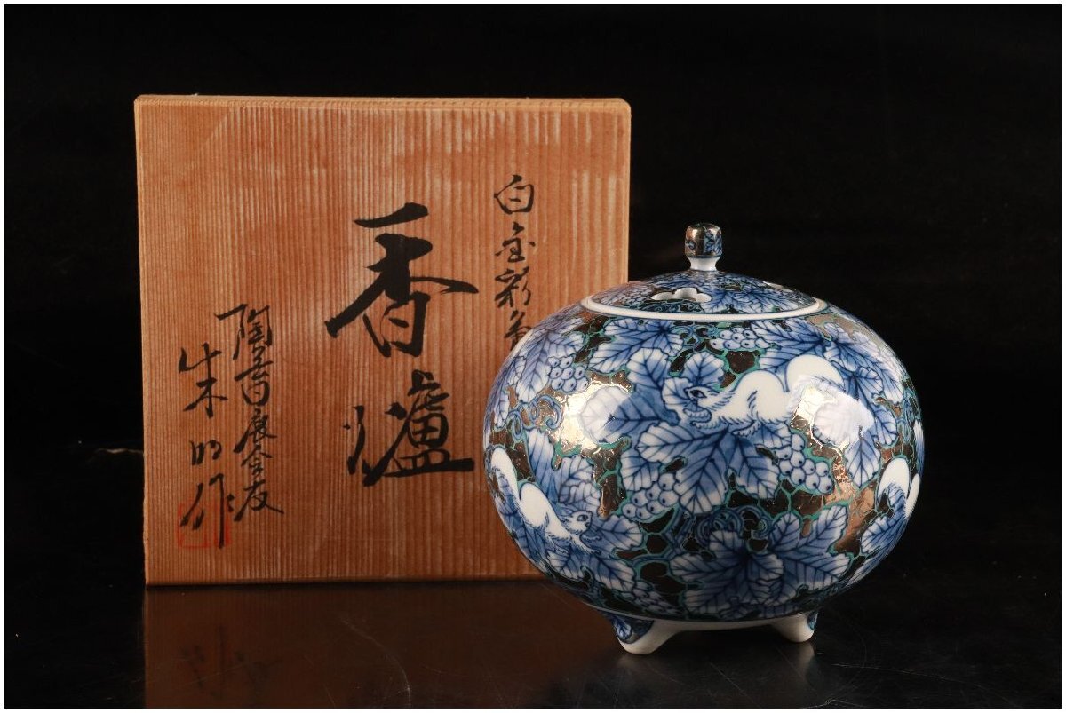 最安値】 Amazon|1679 染付樹海図細密絵付 朝日雪香炉 藤井朱明 最安値】 Amazon|1679 染付樹海図細密絵付 朝日雪香炉 藤井朱明