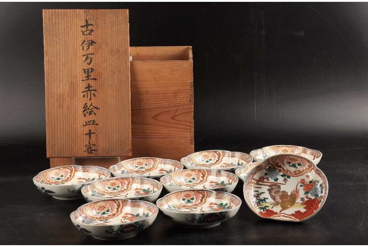 【セール 登場から人気沸騰】 骨董の旅 珍品堂 埋もれている地方の名品 古 織部松の絵香炉 解説、評論