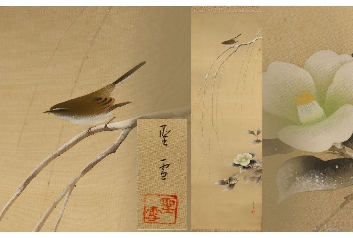 ◇舩◇ 真作保証 綿谷行四郎 「風景画」 肉筆日本画10号 T[V89.3 ◇舩◇ 真作保証 綿谷行四郎 「風景画」 肉筆日本画10号 T[V89.3