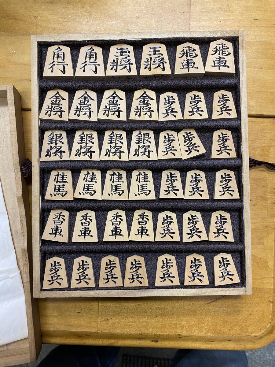 山上作　将棋駒　将棋　駒