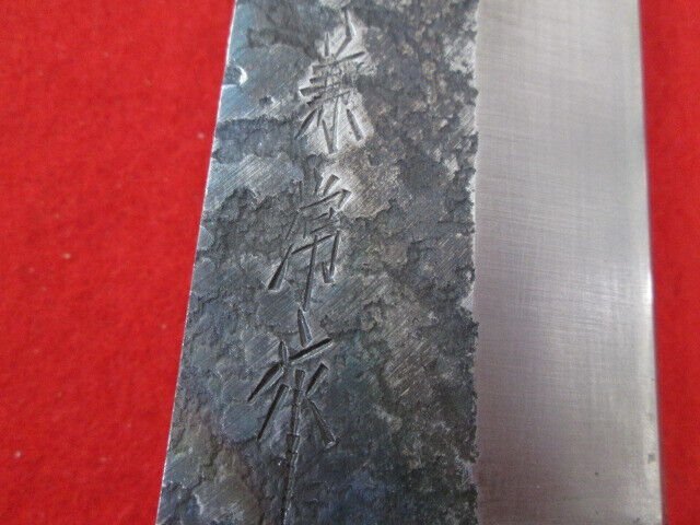 K297□兼常作 / ハンティングナイフ 狩猟刀 / 刃渡り185mm 全長 K297□兼常作 / ハンティングナイフ 狩猟刀 / 刃渡り185mm 全長
