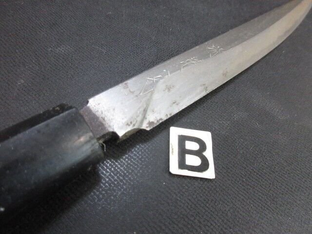 K338■堺 在銘 / 本鍛錬 刺身包丁 / 刃渡り290mm 210ｍｍ // 計(jì)2本 // 柳刃包丁 和包丁 打刃物