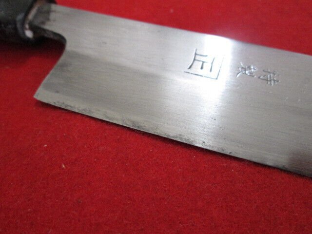 K429■カネ正 特制 / 刺身包丁 / 刃渡り 200mm // 柳刃包丁 和包丁 打刃物