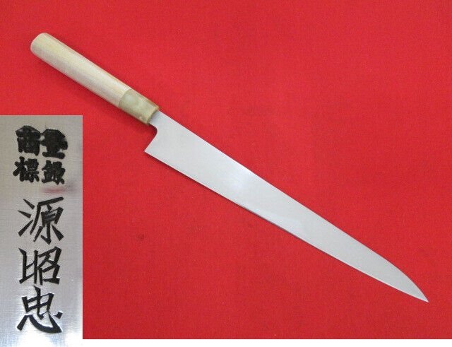 K419■ 源昭忠 / 刺身包丁 / 刃渡り 290mm // 和包丁 打刃物