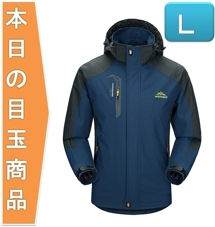 [ today. Medama ] mountain parka outdoor jacket Wind shell jacket outer men's lady's L size navy blue navy 151