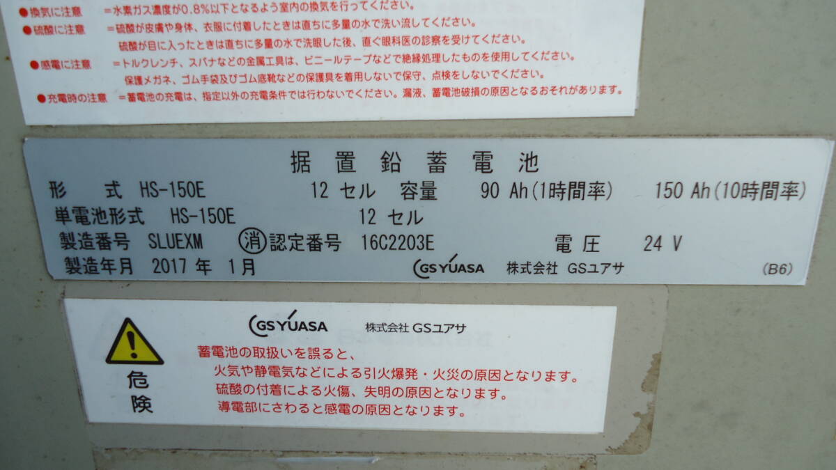 Yahoo!オークション - 油谷 №3073 発電機 三菱 8DC9 195KVA Yahoo!オークション - 油谷 №3073 発電機 三菱 8DC9 195KVA
