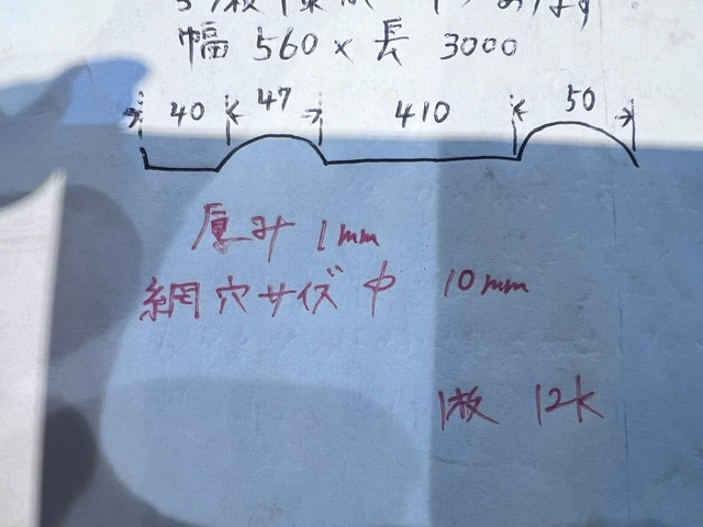 油谷 №2027 万能板 3m 50枚 工事用フェンス 目隠し 柵 フェンス 油谷 №2027 万能板 3m 50枚 工事用フェンス 目隠し 柵 フェンス