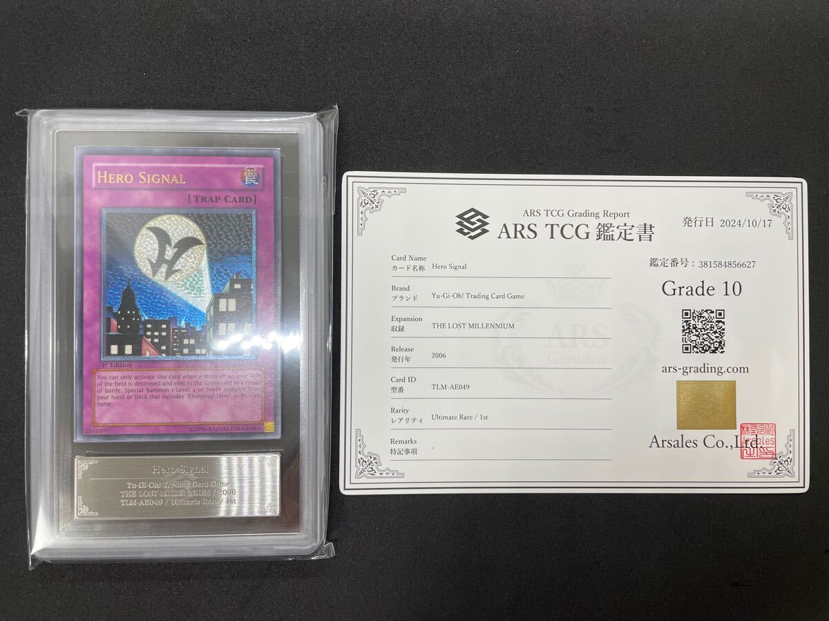 Bibian 比比昂- 【ARS10】 遊戯王ヒーローシグナル旧アジア Bibian 比比昂- 【ARS10】 遊戯王ヒーローシグナル旧アジア