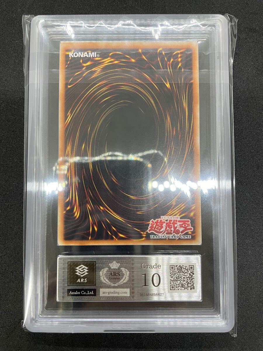 Bibian 比比昂- 【ARS10】 遊戯王ヒーローシグナル旧アジア Bibian 比比昂- 【ARS10】 遊戯王ヒーローシグナル旧アジア