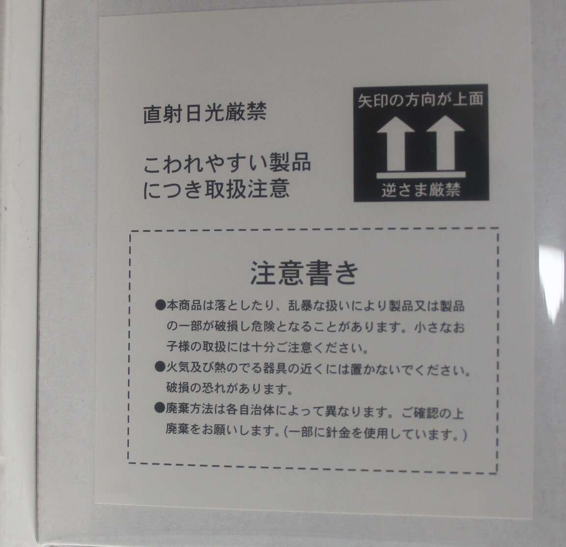 item_image_7
