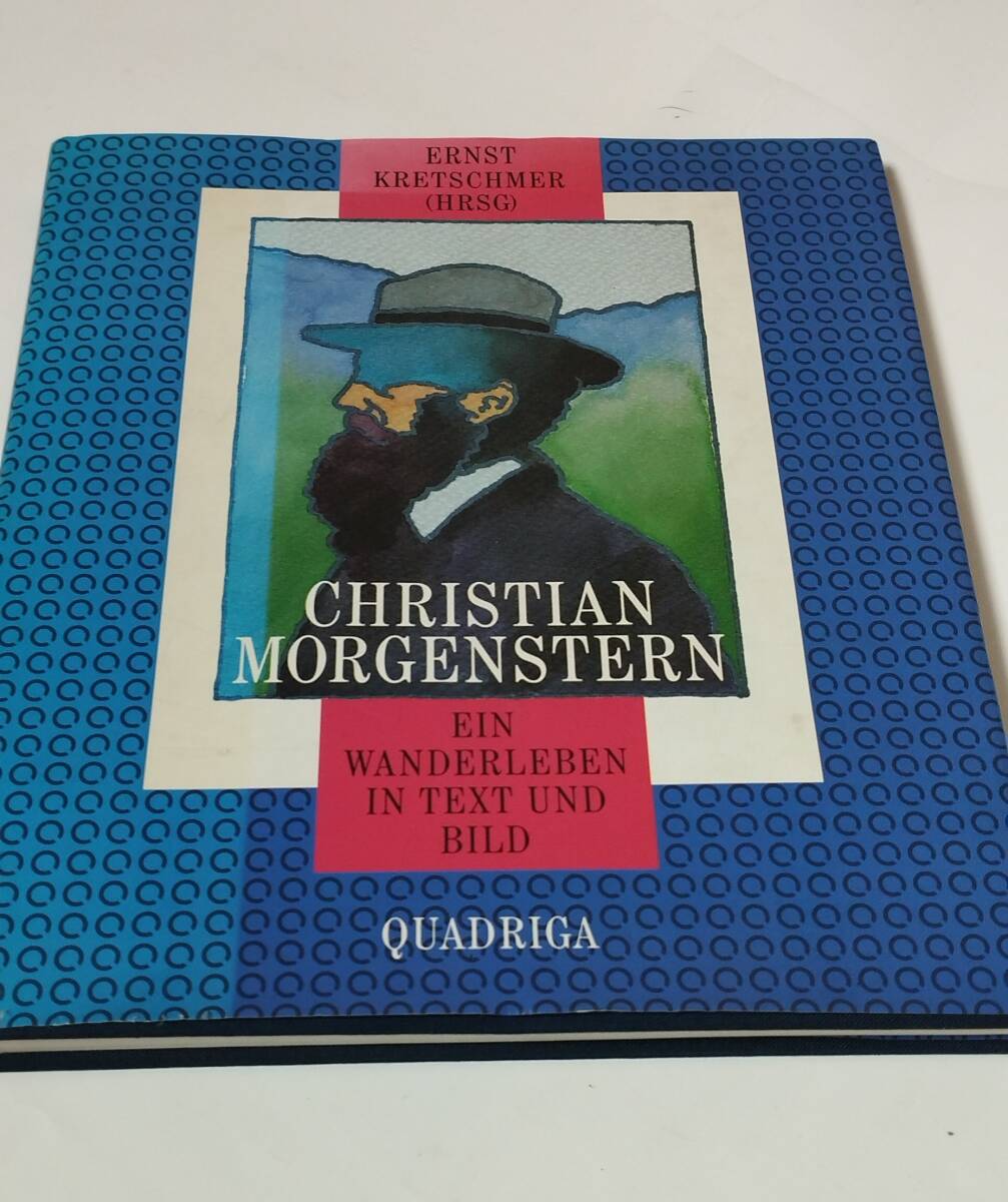 CHRISTIAN MORGENSTERN　EIN WANDERLEBEN IN TEXT UND BILD　1989年　※クリスティアン・モルゲンシュテルン　詩文と画像で綴る放浪生活