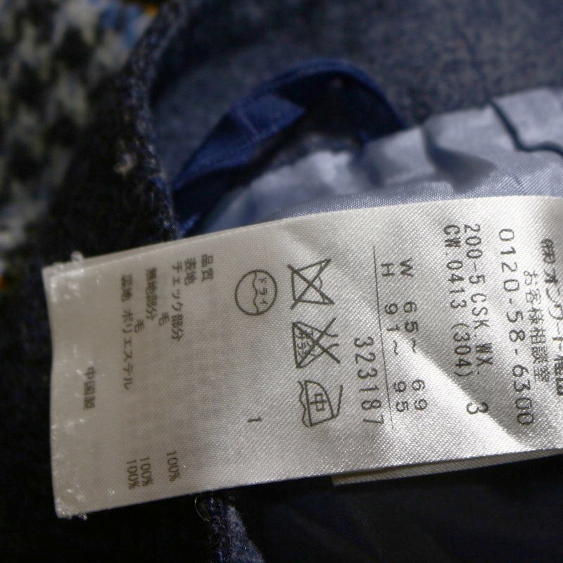 美品 イギリス素材 組曲 クミキョク 株) オンワード樫山 秋 冬 上品 MOON ムーン ヘンリボーン × ツイードスカート 3 ネイビー 紺 グレー_画像4