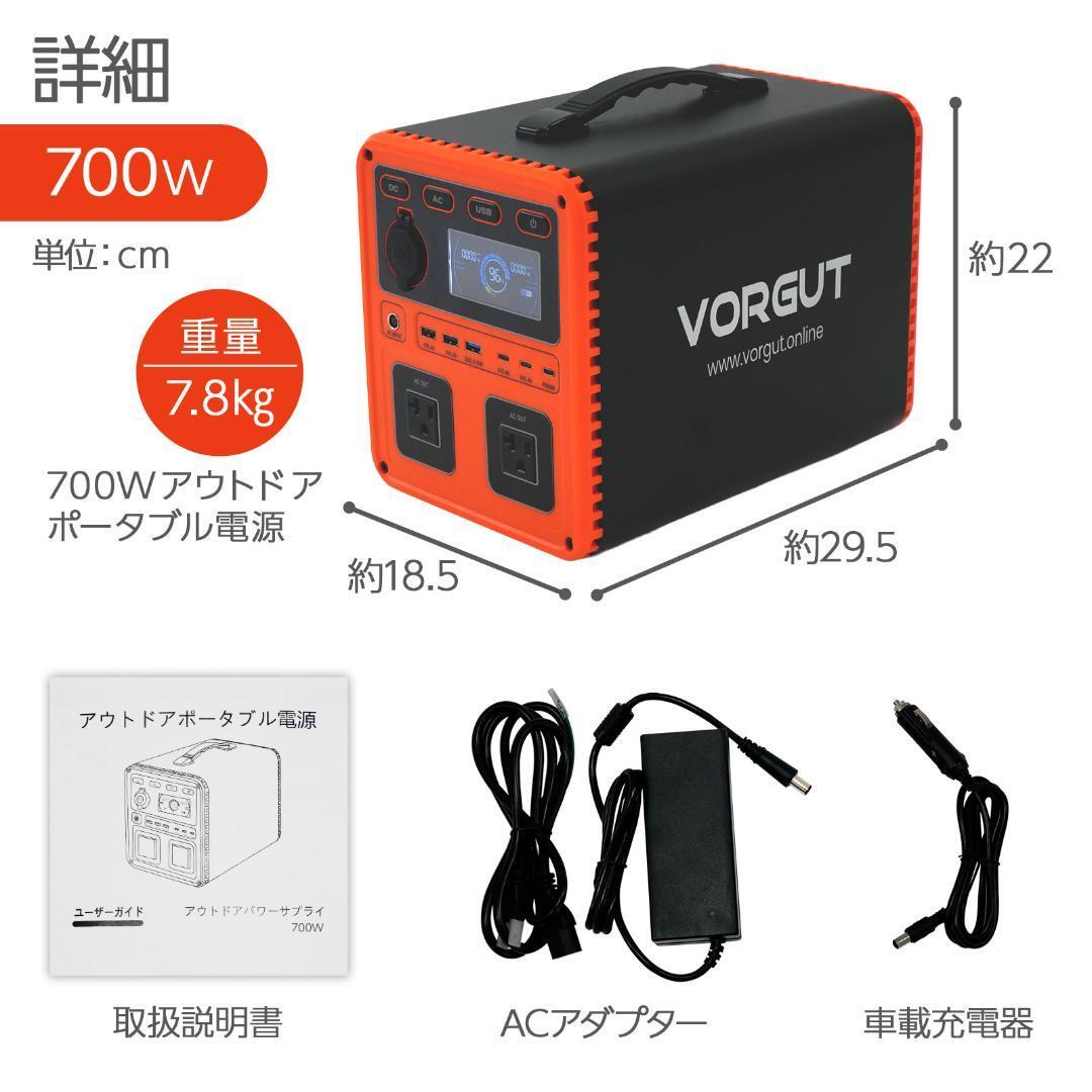 2275ポータブル電源　充電式　移動バッテリー 黒/オレンジ　p7　新品