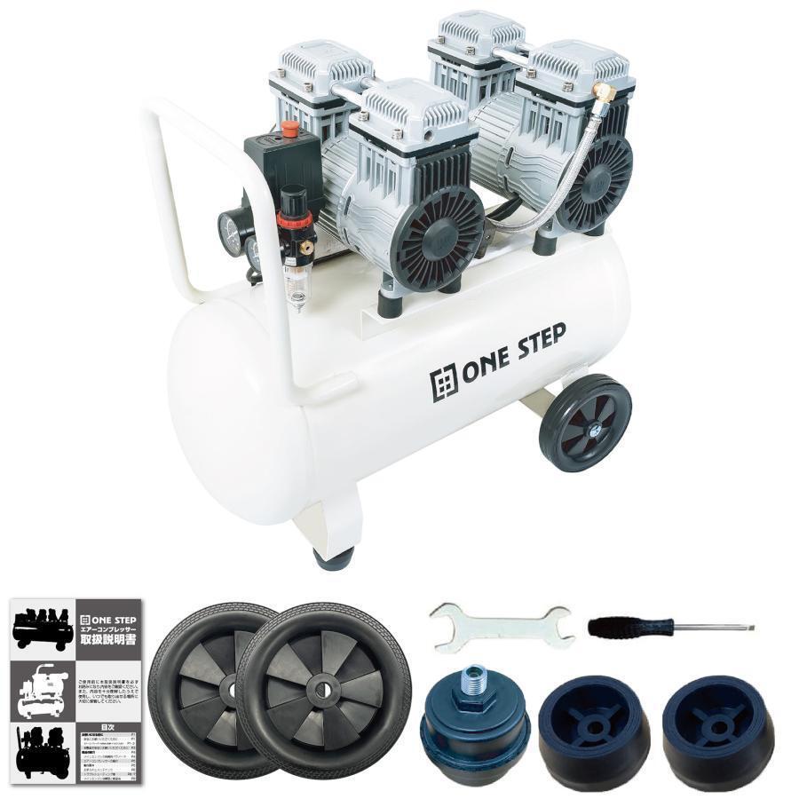 エアーコンプレッサー 100v 40l オイルレス 圧力計 業務用 静音 エアーコンプレッサー 100v 40l オイルレス 圧力計 業務用 静音