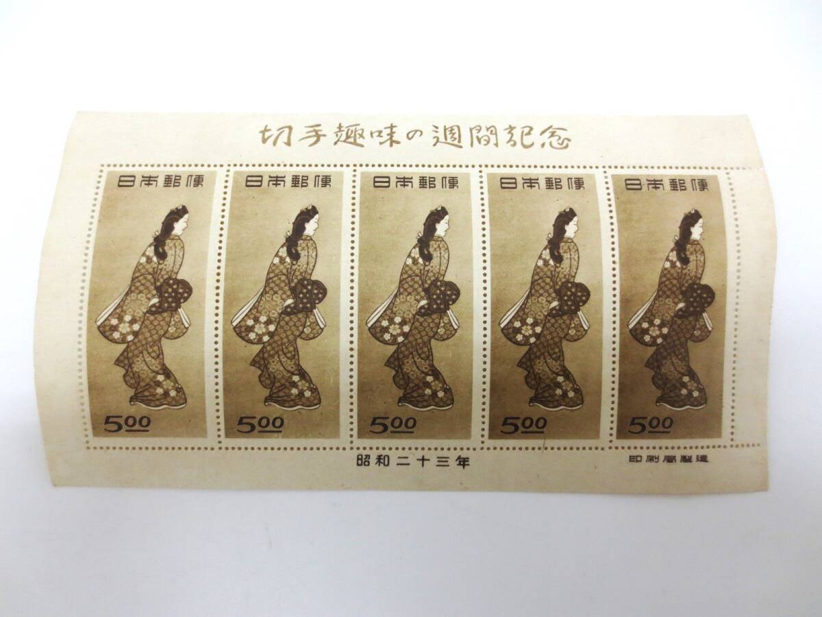 ②切手趣味の週刊記念 昭和23年 見返り美人 5面シート 11-99】見返り美人 小型シート 切手趣味週間記念 昭和23年1948年 5