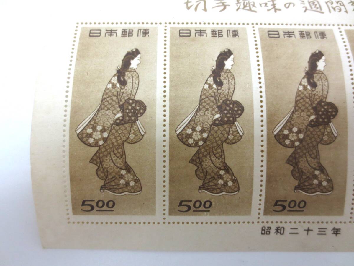 ①切手趣味の週刊記念 昭和23年 見返り美人 5面シート 11-99】見返り美人 小型シート 切手趣味週間記念 昭和23年1948年 5