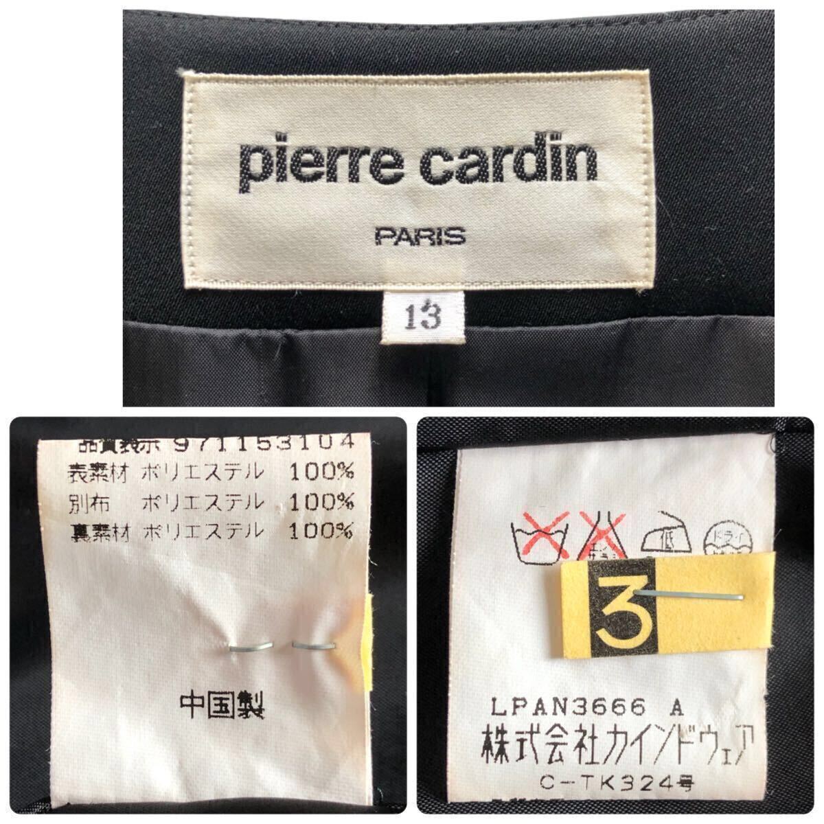 pierre cardin ピエールカルダン フォーマル ノーカラー pierre cardin ピエールカルダン フォーマル ノーカラー