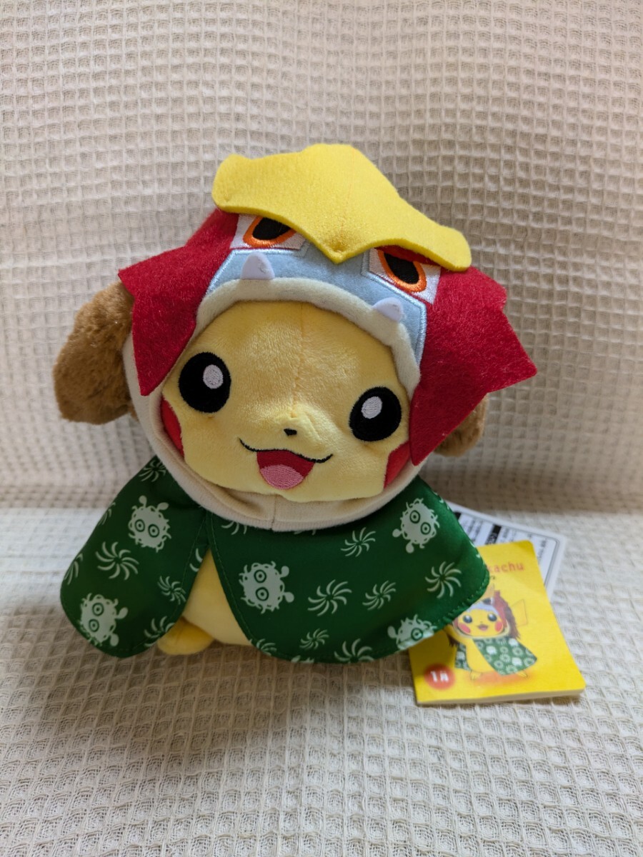 Yahoo!オークション - ポケモンセンター マンスリーピカチュウ Yahoo!オークション - ポケモンセンター マンスリーピカチュウ