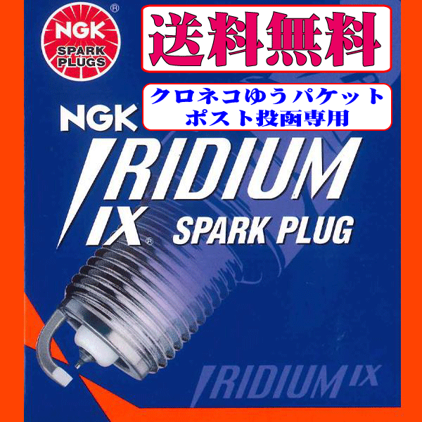 新品 正規品 カワサキ ZX-12R NGK イリジウムプラグ 2輪/二輪車用 CR9EIX ストックNO.5448 1台分 4本セット メール便 送料無料