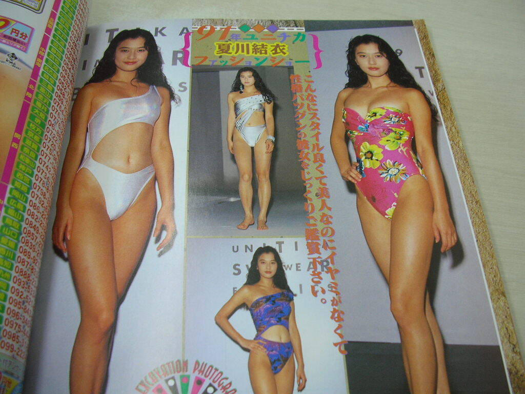 item_image_9