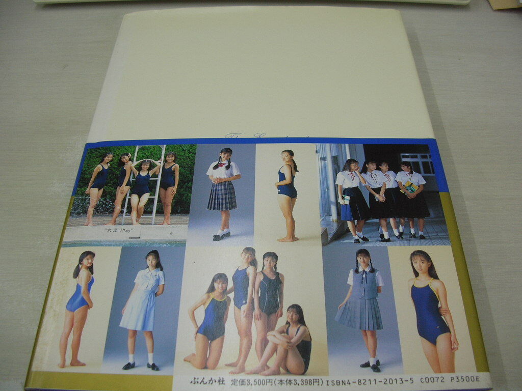 女子高制服図鑑 1994 62高校学校の制服 1994年01月10日発行 初版 女子高制服図鑑 1994 62高校学校の制服 1994年01月10日発行 初版