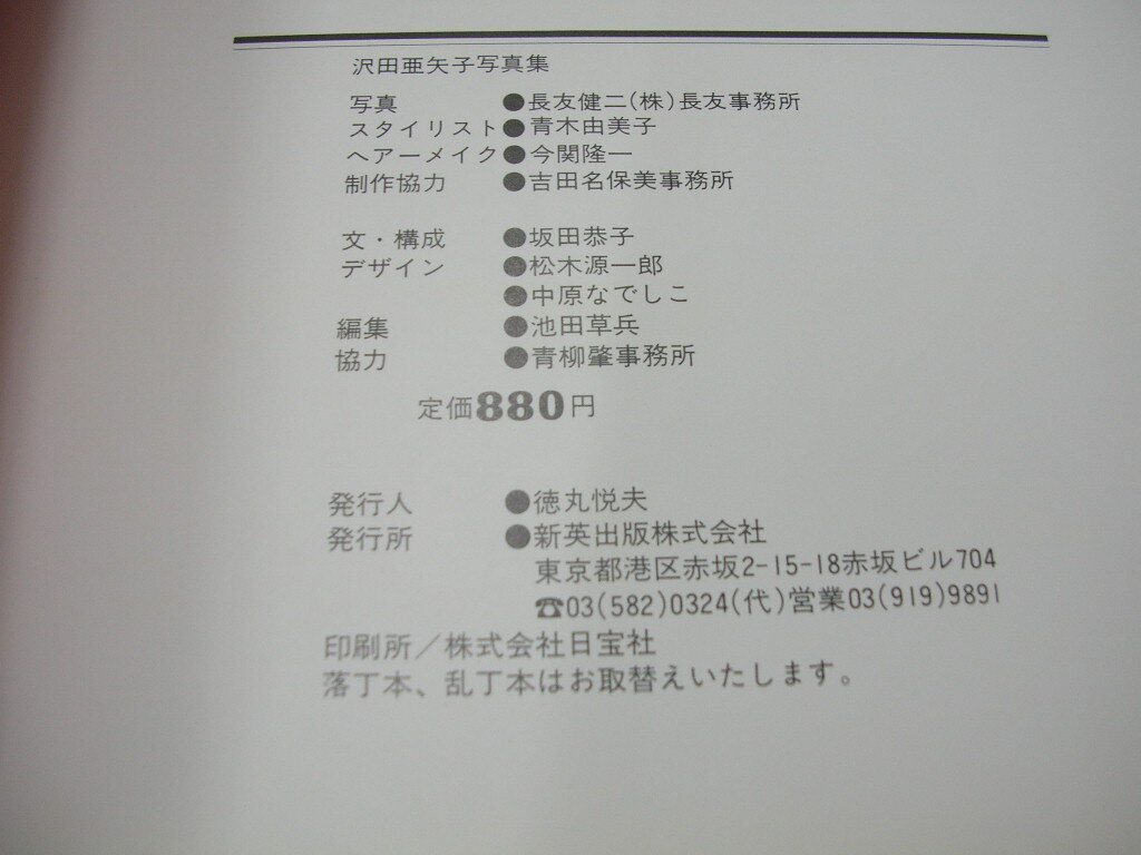 item_image_9