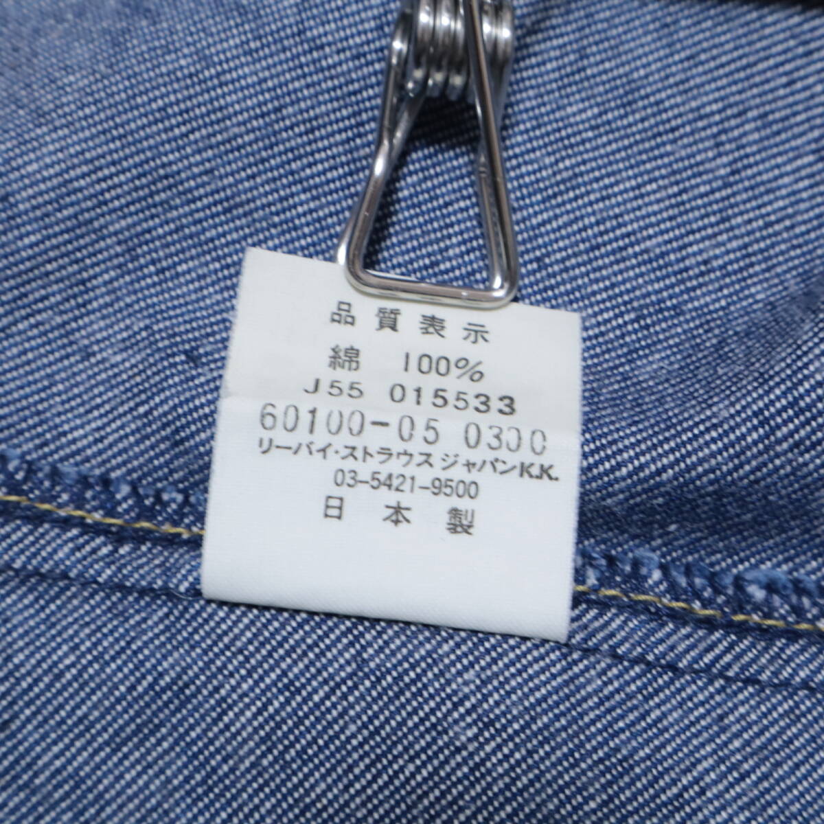 item_image_9