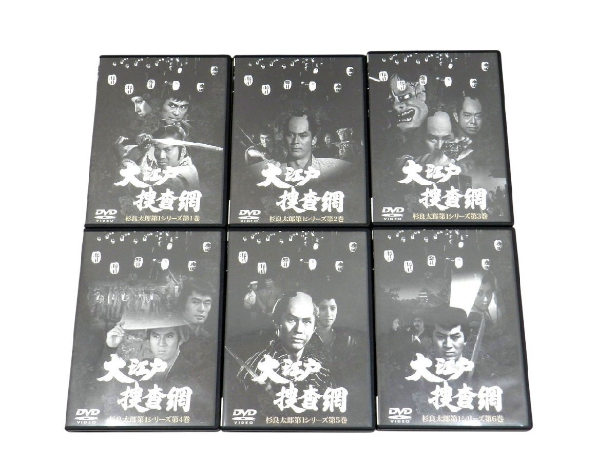 大江戸捜査網DVDボックス 1 6枚組 PCBE-51205 杉良太郎/瑳川哲朗 大江戸捜査網DVDボックス 1 6枚組 PCBE-51205 杉良太郎/瑳川哲朗