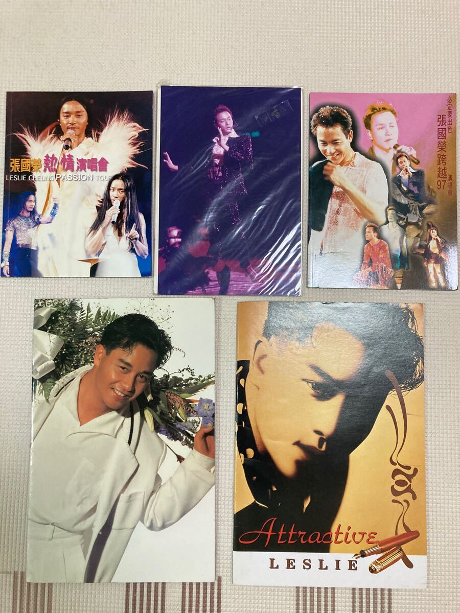 6120円 レスリーチャン 97公演写真集 熱情演唱會 88紀念特刊 6120円 レスリーチャン 97公演写真集 熱情演唱會 88紀念特刊