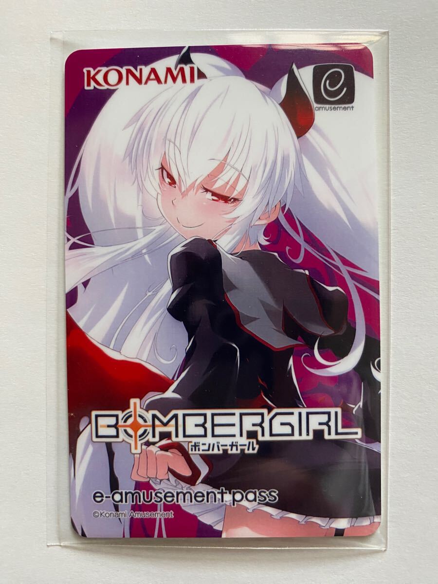 グリムアロエ オリジナルe-AMUSEMENT PASSカード 通知書付 グリムアロエ オリジナルe-AMUSEMENT PASSカード 通知書付