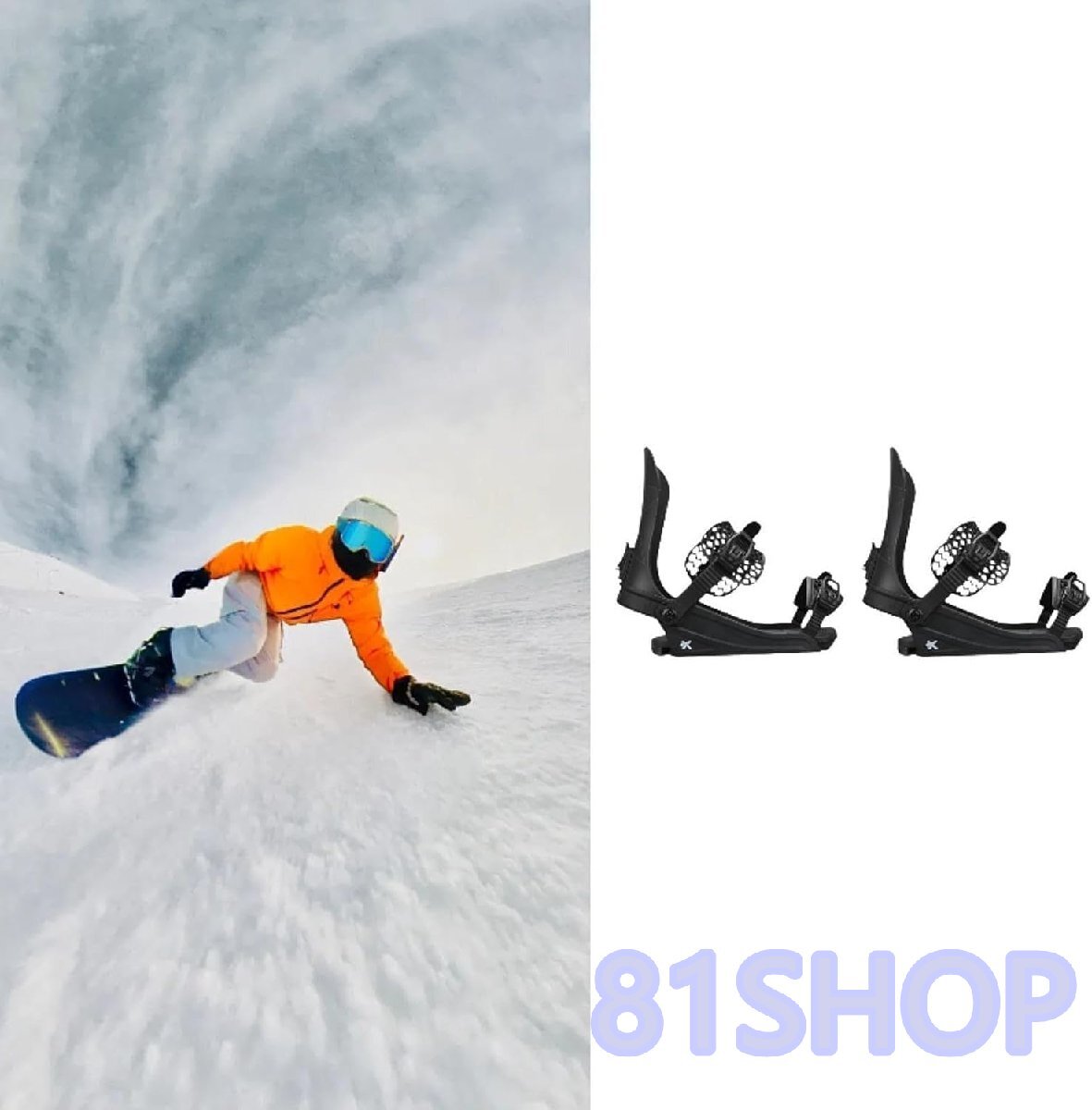 81SHOP」スノーボード用バインディング 大人向け 調整可能 たれ 81SHOP」スノーボード用バインディング 大人向け 調整可能 たれ
