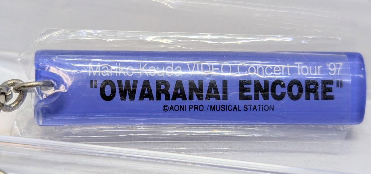 [ не использовался ] Koda Mariko видео концерт Tour *97 *... нет Anne call ~ брелок для ключа 