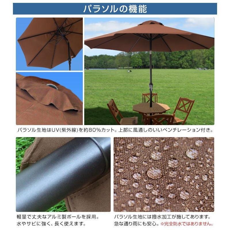  garden parasol width 270cm height 240cm angle adjustment possibility green water repelling processing UV cut umbrella garden gardening beach can 