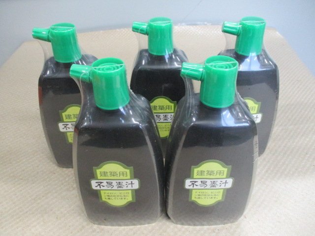 未使用品　不易　建築用　墨汁　380cc　計５点　（ヒ-6）