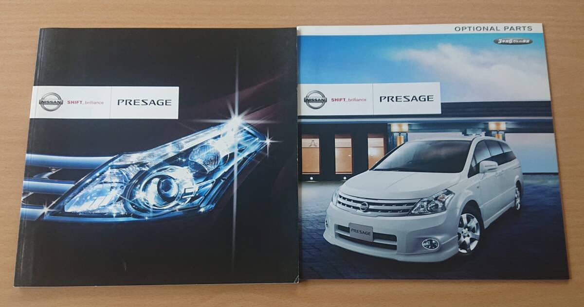 ★日産・プレサージュ PRESAGE U31型 2008年10月 カタログ ★即決価格★_画像1