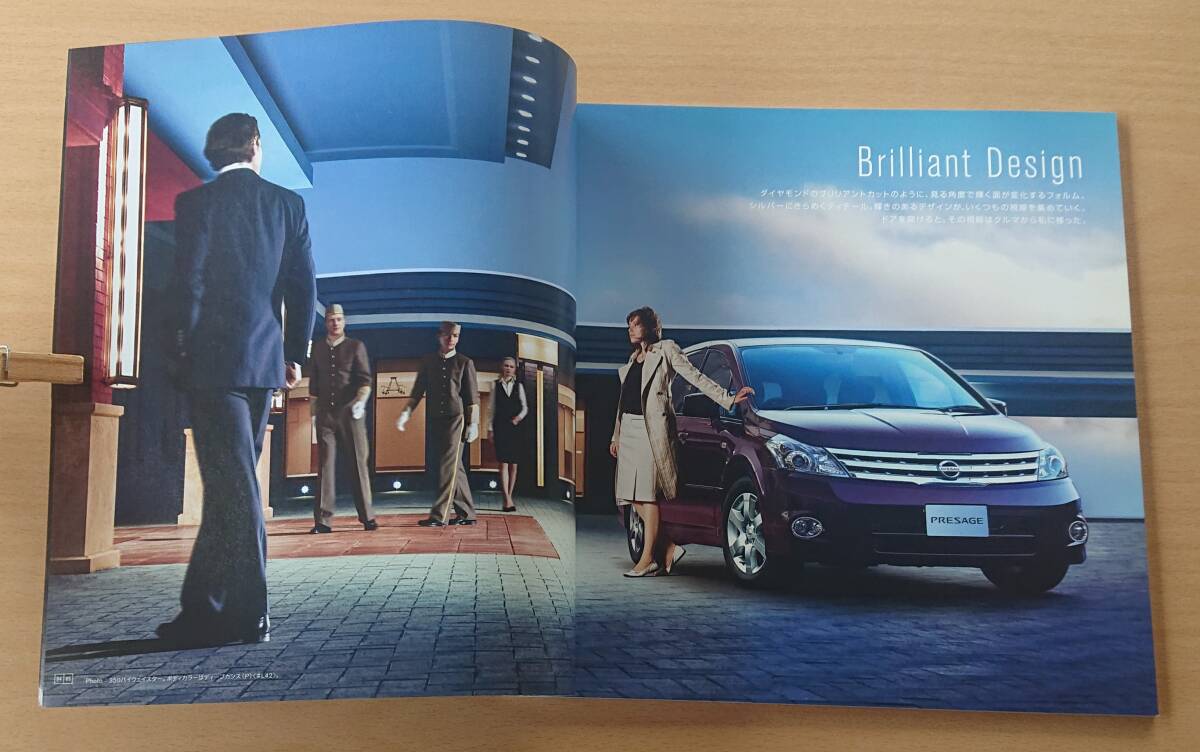 ★日産・プレサージュ PRESAGE U31型 2008年10月 カタログ ★即決価格★_画像3