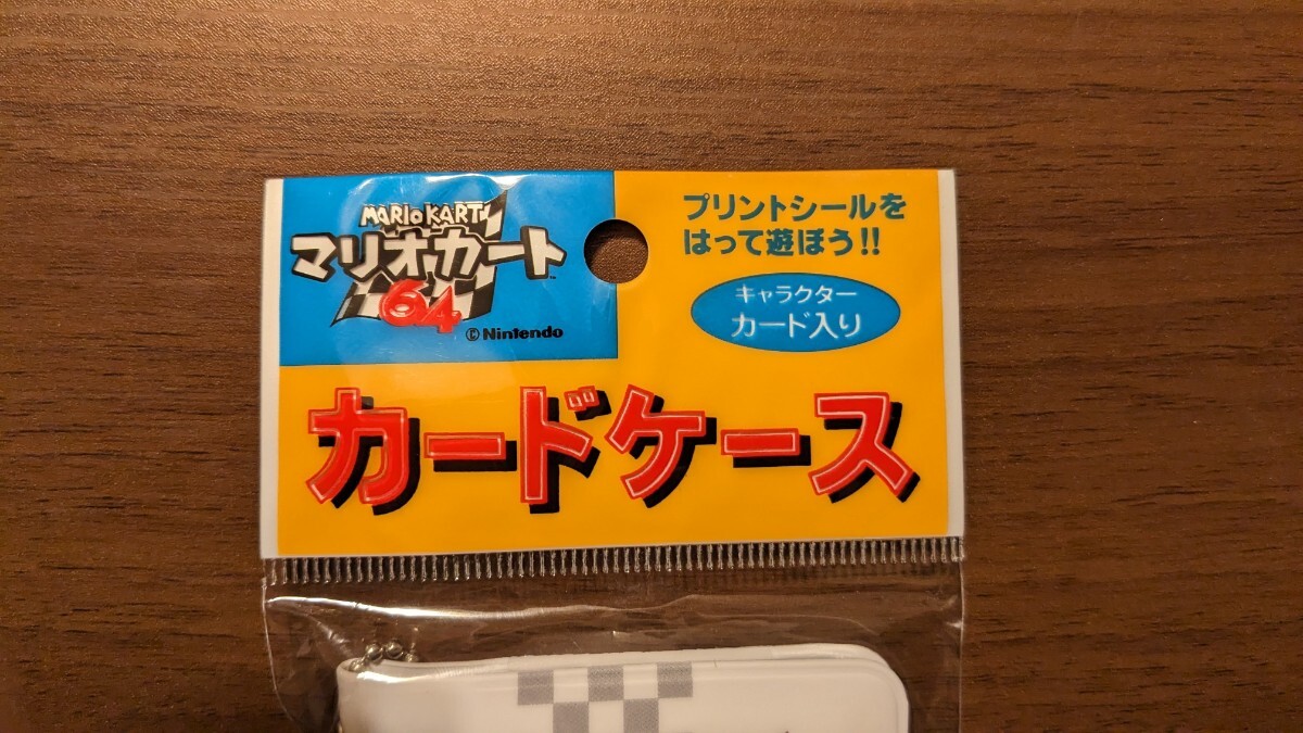 希少】当時物 未開封新品 昭和レトロ 玩具 おもちゃ マリオ 希少】当時物 未開封新品 昭和レトロ 玩具 おもちゃ マリオ
