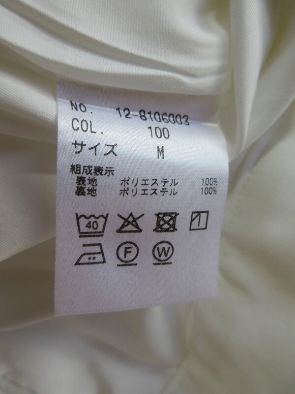 プラステ パンツ 白 サイズM レディース ボトムス PLST きれいスラックスパンツ MF1974_画像4