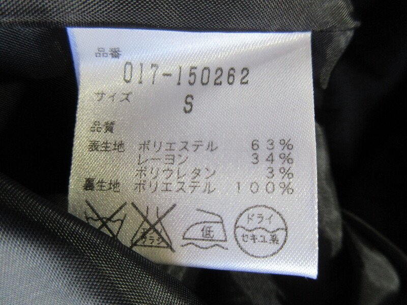 ナチュラルビューティー スーツジャケット 黒 サイズS NATURAL BEAUTY BASIC MF2030_画像4