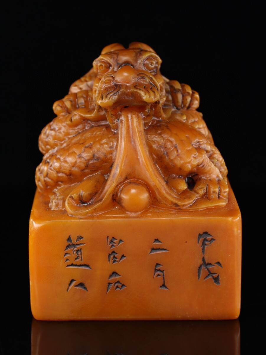 蔵友旧蔵出 寿山石 田黄石 細密彫 神龍戲珠印章 置物 賞物 中国 蔵友旧蔵出 寿山石 田黄石 細密彫 神龍戲珠印章 置物 賞物 中国